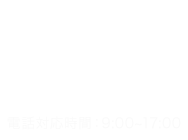 走り方 かけっこ教室 関西 大阪 神戸 京都 奈良 和歌山 トータルスポーツ 走り方を改善したい もっと速くなりたい方